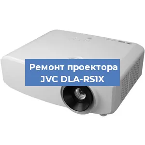 Замена системной платы на проекторе JVC DLA-RS1X в Санкт-Петербурге